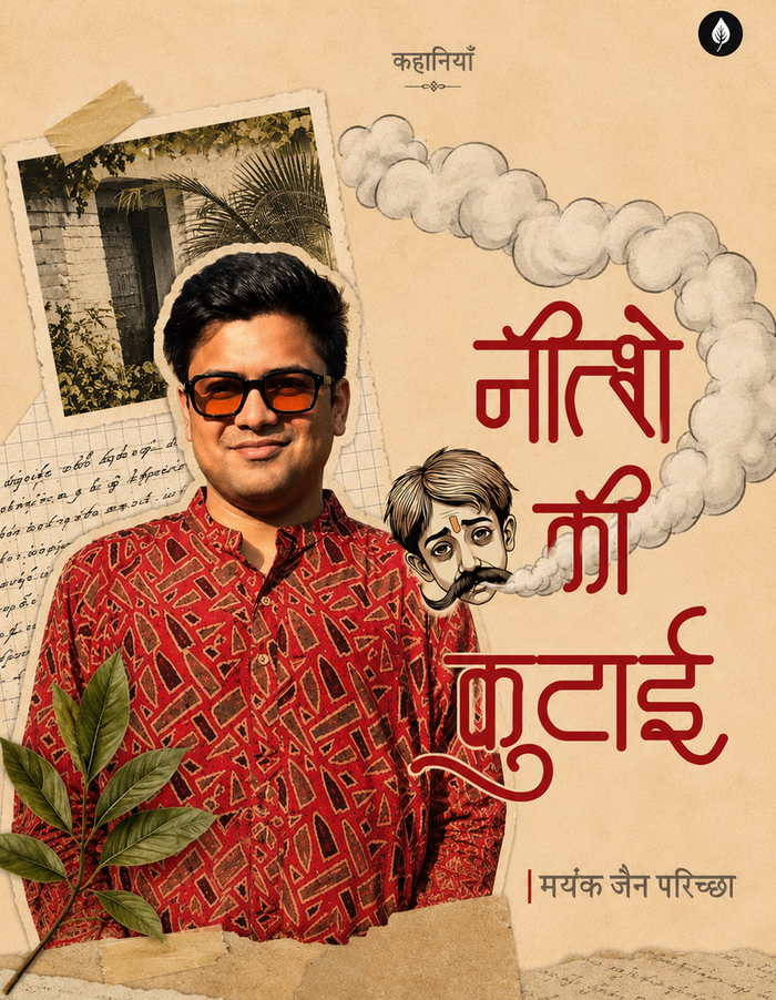 How Mayank Jain’s debut Nietzsche Ki Kutai wraps India’s difficult truths with humour, warmth, and wit